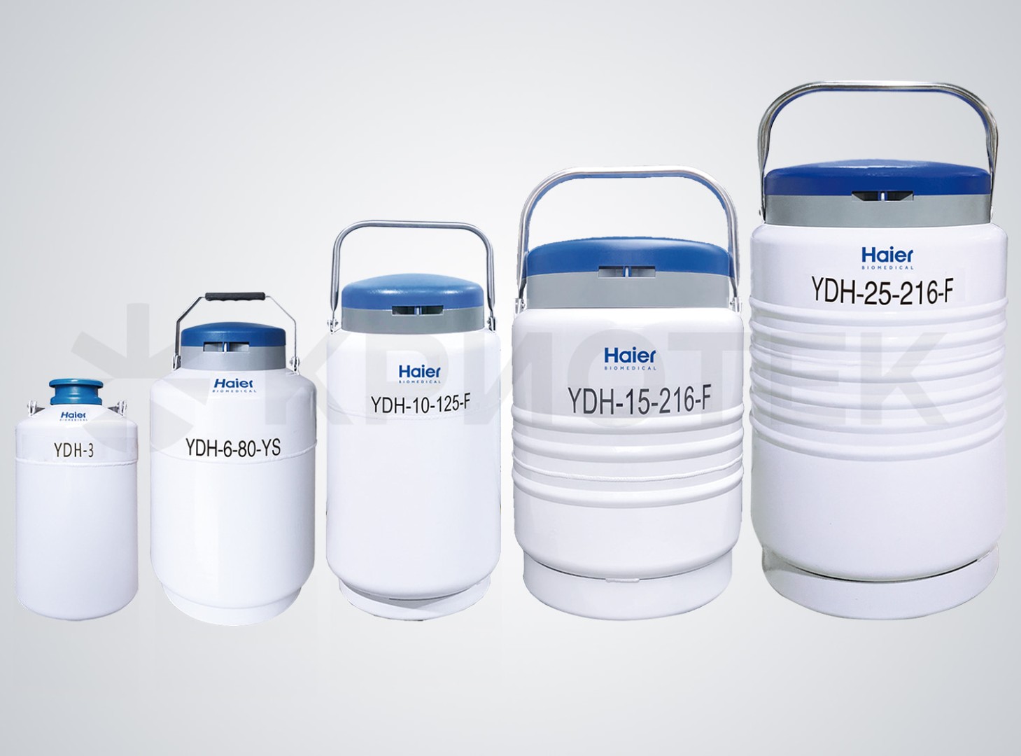 Сосуды Дьюара Haier Biomedical YDH Dry Shipper